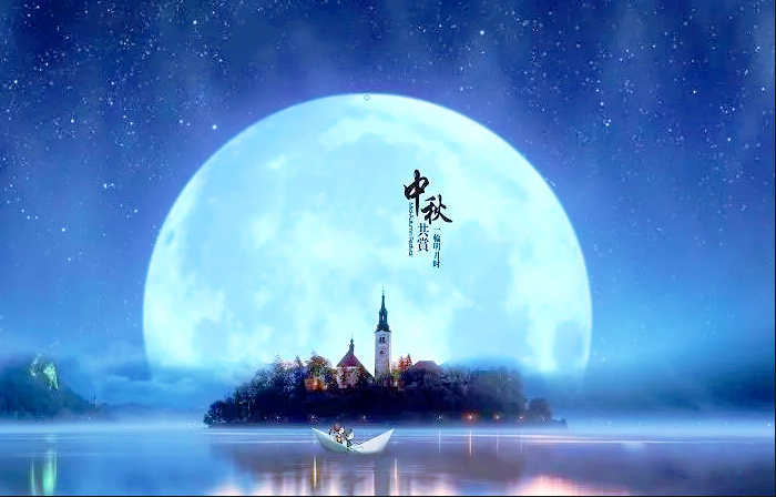 鴻嘉利集團(tuán)恭祝您： 中秋快樂，身體健康，萬事如意！(圖1)