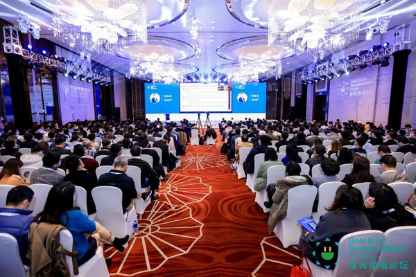 新模式、新機遇、新發(fā)展|2020中國國際換電模式產(chǎn)業(yè)大會順利召開(圖3)