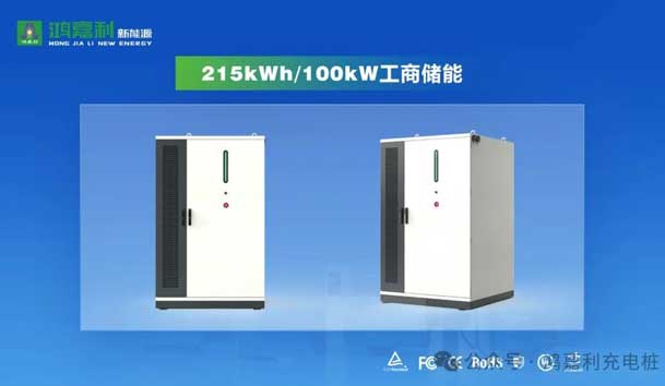 誠邀參展！鴻嘉利2024年上海國際充換電展CPSE，展位號:Z80(圖4)