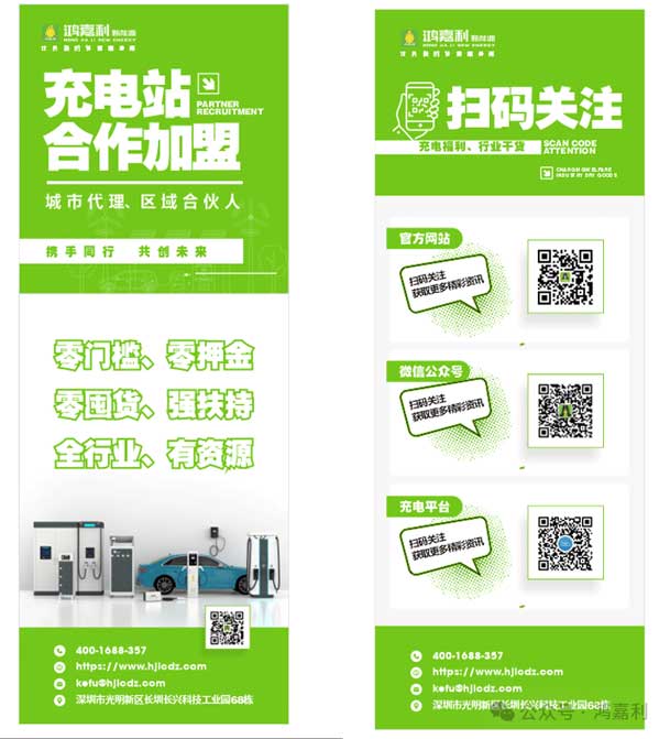 充充有電液冷超充新站上線啦！革新充電體驗，綠色出行新選擇(圖9)
