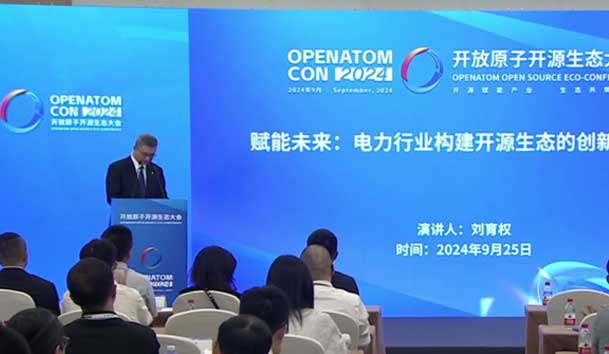 2024開放原子開源生態(tài)大會(huì)圓滿落地，鴻嘉利加入“電鴻”生態(tài)協(xié)同發(fā)展(圖3)