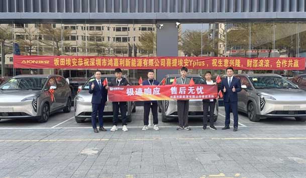 ?高效觸達，全程守護：鴻嘉利售后如何做到快、準(zhǔn)、穩(wěn)？