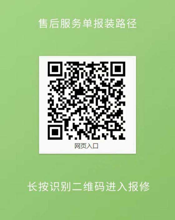 ?高效觸達(dá)，全程守護(hù)：鴻嘉利售后如何做到快、準(zhǔn)、穩(wěn)？(圖3)