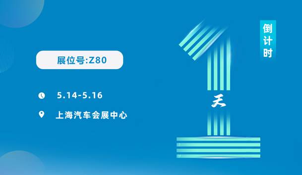 明天見！鴻嘉利2025CPSE展會(huì)現(xiàn)場(chǎng)直通指南！