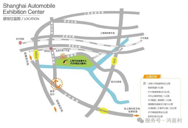 明天見！鴻嘉利2025CPSE展會(huì)現(xiàn)場(chǎng)直通指南！(圖4)