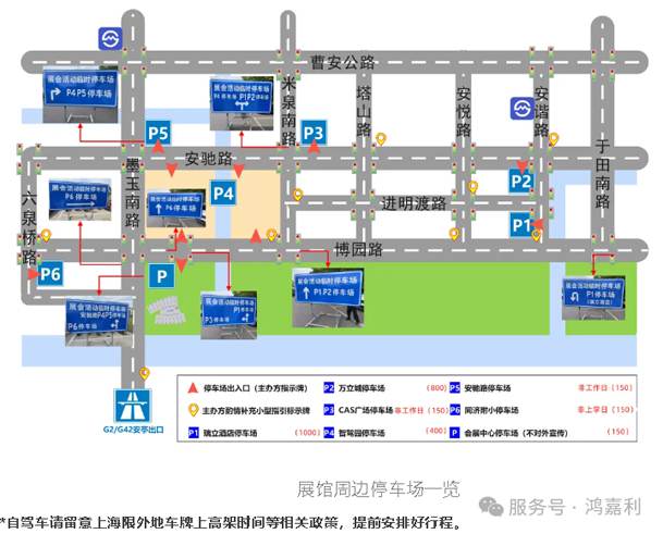 明天見！鴻嘉利2025CPSE展會(huì)現(xiàn)場(chǎng)直通指南！(圖5)