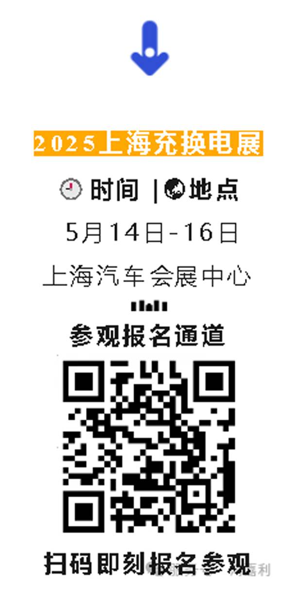 明天見！鴻嘉利2025CPSE展會(huì)現(xiàn)場(chǎng)直通指南！(圖8)