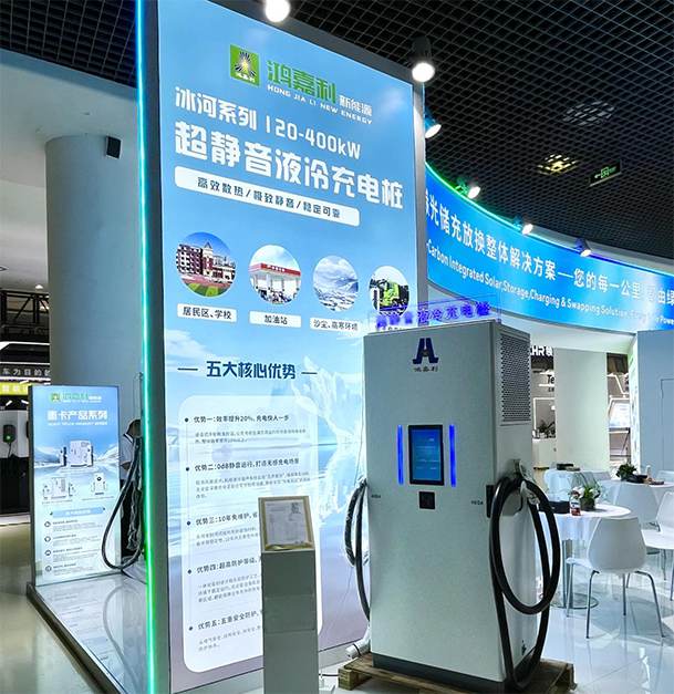 聚焦能源未來(lái)，共啟綠色篇章｜ 鴻嘉利CPSE2025圓滿收官！(圖6)