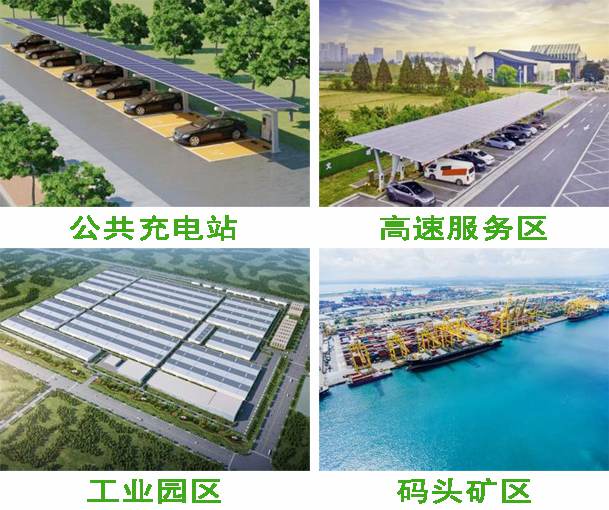 告別用電焦慮，光儲(chǔ)充一體化如何改變能源格局(圖11)