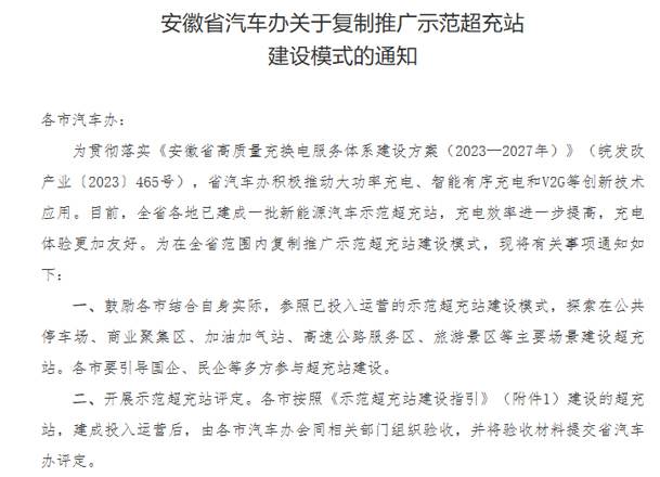 效率與成本雙贏！兆瓦超充如何破解重卡補(bǔ)能難題？鴻嘉利揭秘終極答案(圖2)