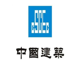 中國(guó)建筑