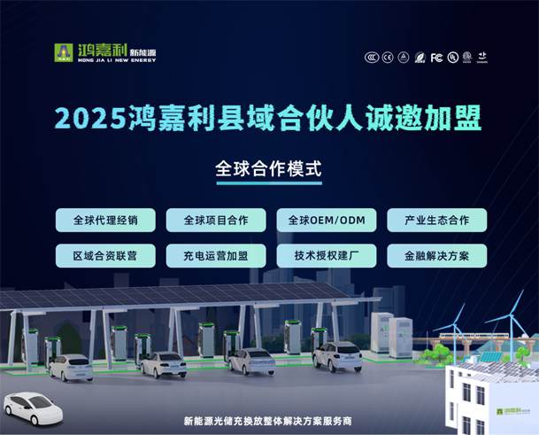 輕投資 高回報 穩(wěn)收益 | 充電樁下鄉(xiāng)紅利，穩(wěn)賺縣域充電市場！(圖4)