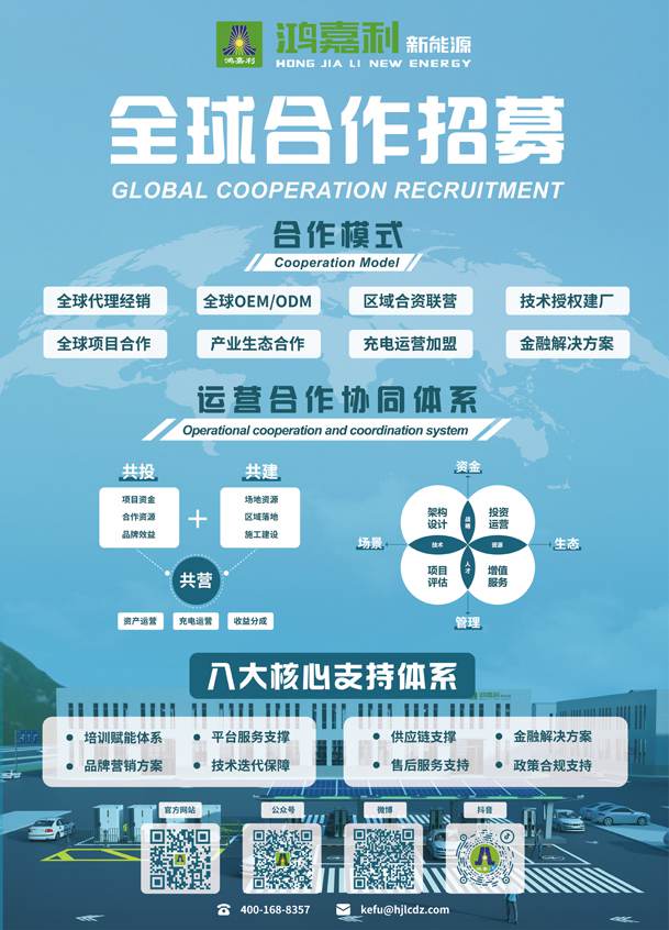 30kw充電樁需要多大的電纜(圖1)