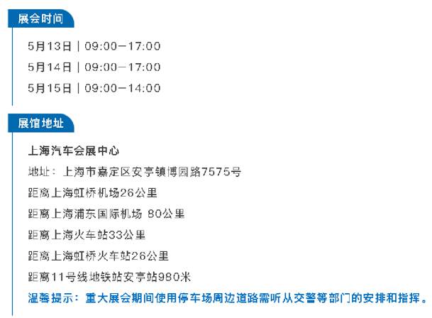 Z80展位見！鴻嘉利產品亮點+參展指南全解析(圖8)