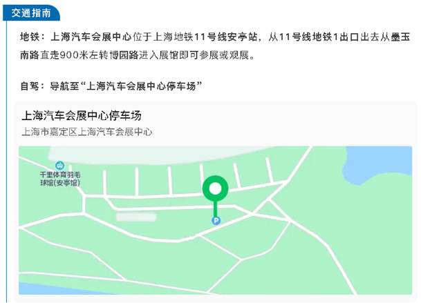 Z80展位見！鴻嘉利產品亮點+參展指南全解析(圖9)