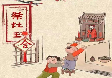 今天小年了，還記得有哪些習(xí)俗嗎？(圖1)