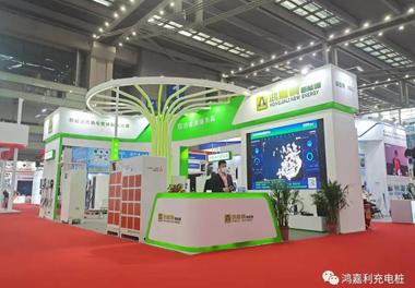 感恩有您，鴻嘉利新能源2021深圳國(guó)際充電站（樁）設(shè)備展完美落幕(圖1)
