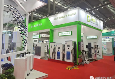 感恩有您，鴻嘉利新能源2021深圳國(guó)際充電站（樁）設(shè)備展完美落幕(圖2)
